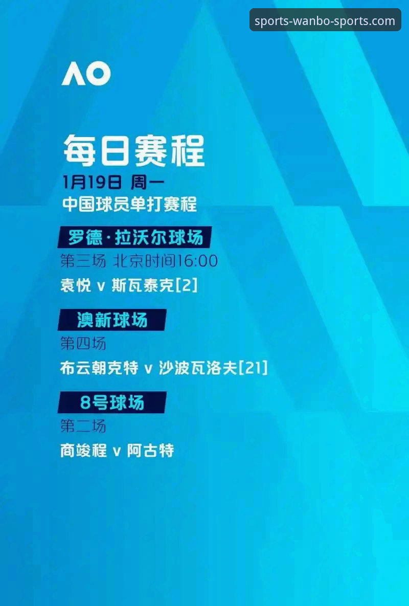 万搏体育下载链接 万搏体育下载链接技术深度分析:从安装包到版本迭代的全面评测